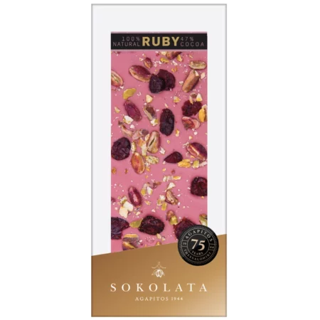 Σοκολάτα Ruby με φυστίκι & κράνμπερι "Αγαπητός"