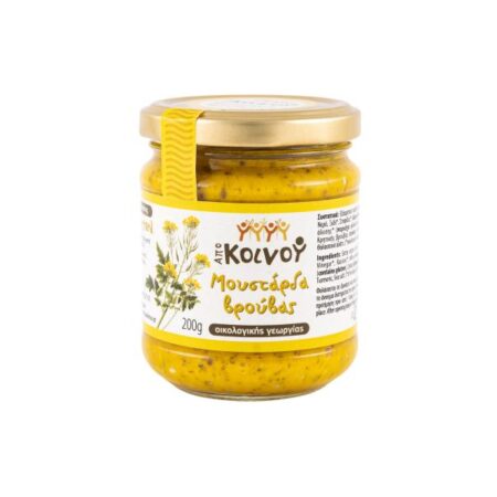 Μουστάρδα Βρούβας Από Κοινού 200γρ