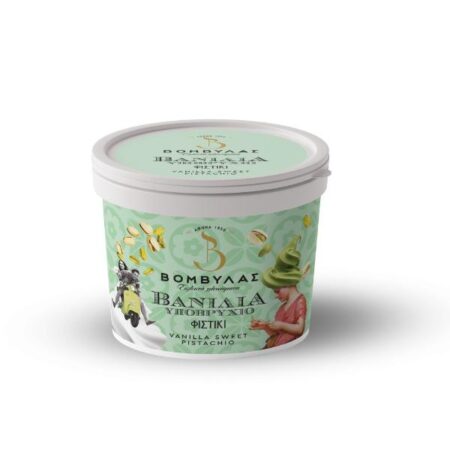 Υποβρύχιο Φιστίκι Βομβύλας 400gr