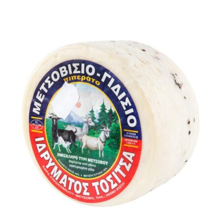 Γιδίσιο Πιπεράτο τυρί Μετσόβου