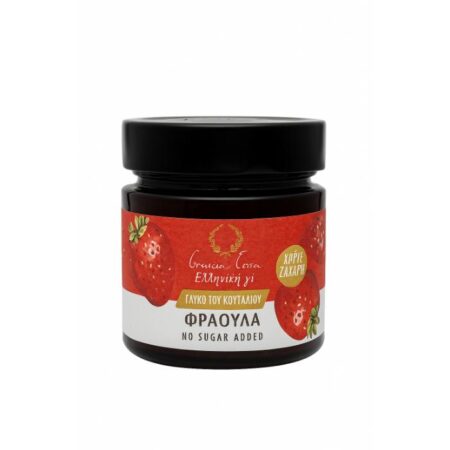 Γλυκό του Κουταλιού Φράουλα Χωρίς Ζάχαρη Graecia Terra 275gr