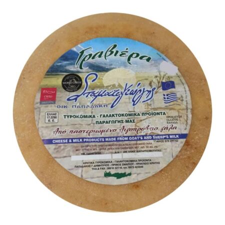 Γραβιέρα Σταματογιώργης