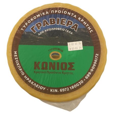 Γραβίερα Κωνιός