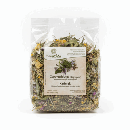 Σαρανταδέντρι (Καρτεράκι) Τριμμένο Κρήτης 30gr