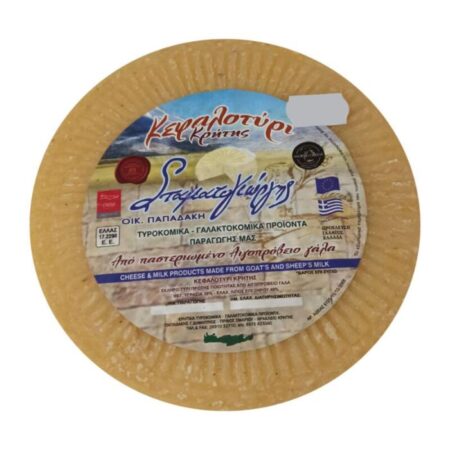 Κεφαλοτύρι Σταματογιώργης