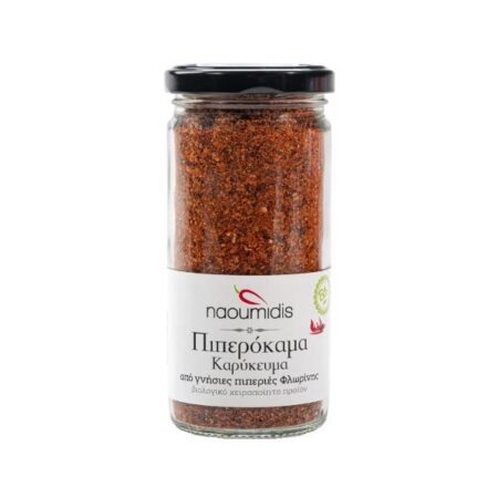 Bio Πιπερόκαμα Καρύκευμα Naoumidis 130gr