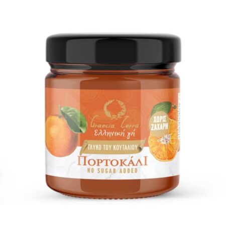 Γλυκό του Κουταλιού Πορτοκάλι Χωρίς Ζάχαρη Graecia Terra 275gr