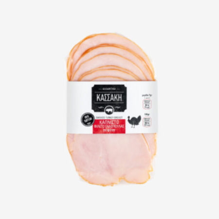 Καπνιστό Φιλέτο Γαλοπούλας Αφοί Κασσάκη 150gr